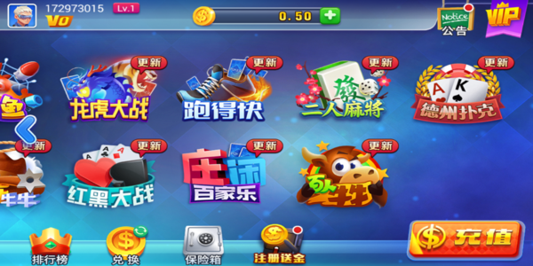 暮雪棋牌安卓版