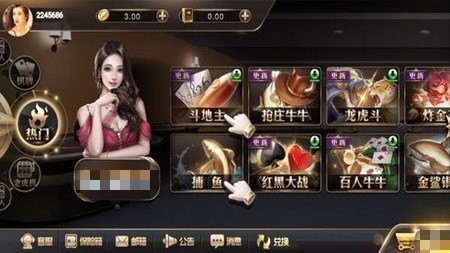 王道棋牌app下载