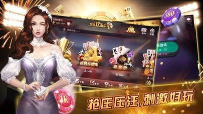 金爵棋牌app下载