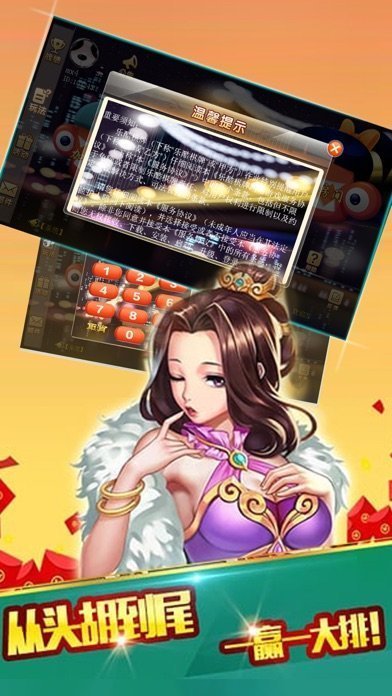 蜂鸟棋牌app下载