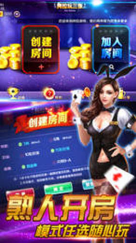 亲朋棋牌app下载