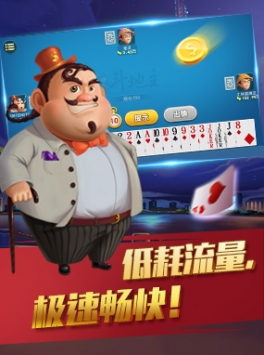 先锋棋牌app下载