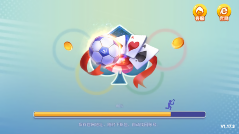 一冠棋牌app下载