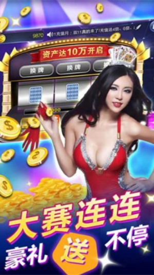 瑞赢棋牌app下载