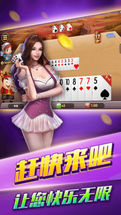 荣耀棋牌app下载