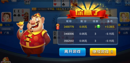 不可思议棋牌app下载