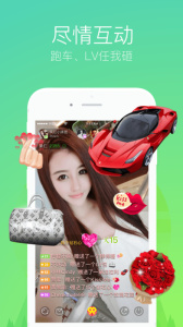 叼嘿直播app下载