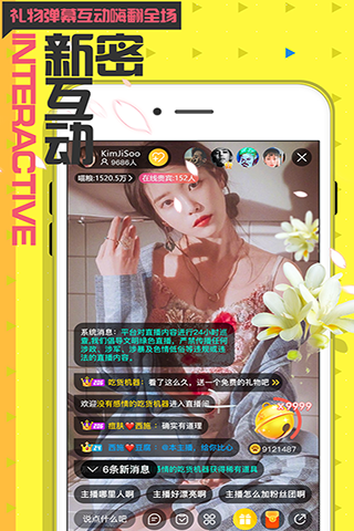 野猫直播app下载