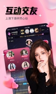 易风直播app下载