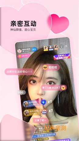 随心直播app下载