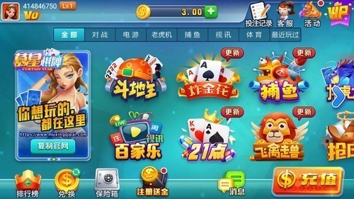 慕星棋牌app下载