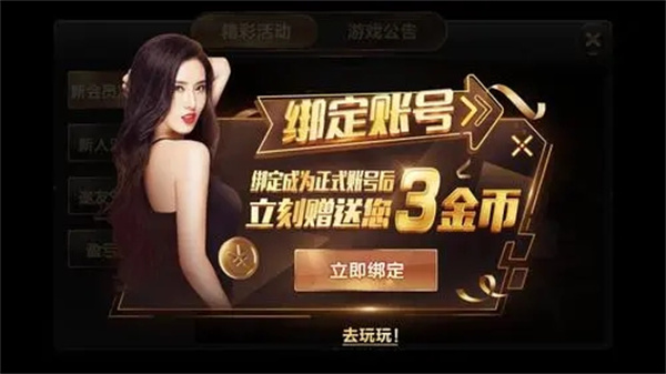 银河棋牌app下载