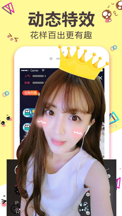 大魔王直播app下载