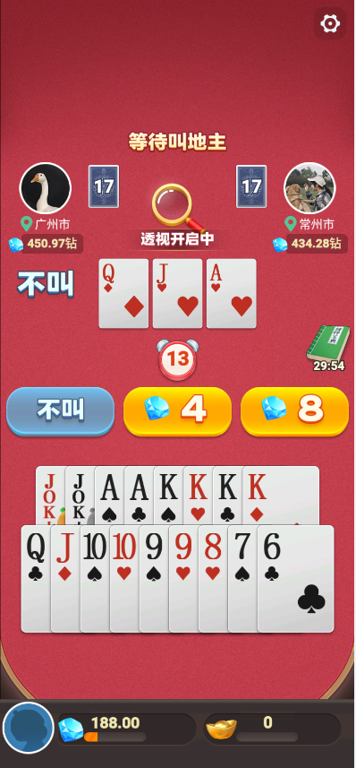 公社斗地主app下载