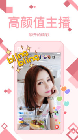 柒柒直播app下载