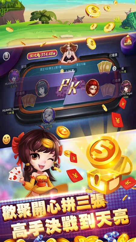 可乐斗地主app下载