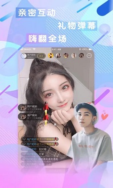 凡人直播app下载