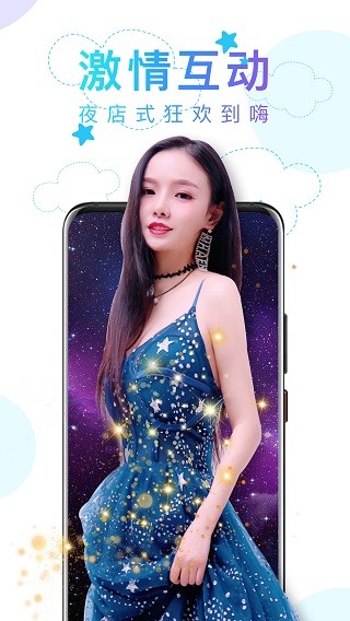 花季直播app下载